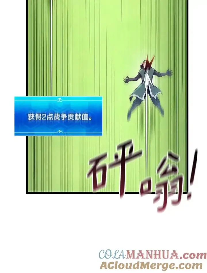 《魔弹射手》126.克敌制胜图117