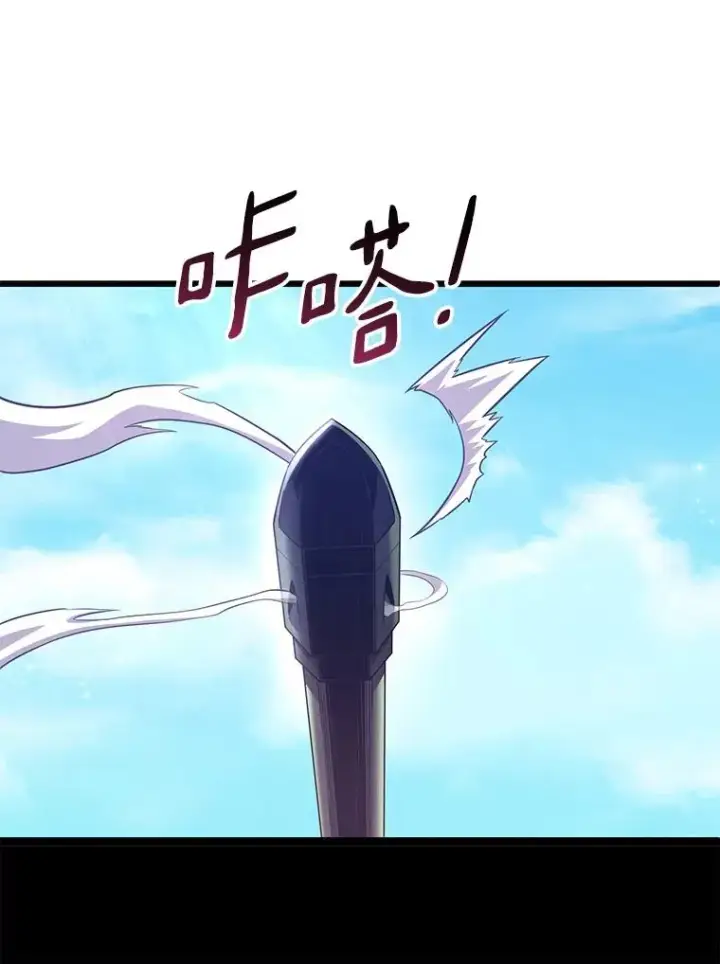 《魔弹射手》126.克敌制胜图118