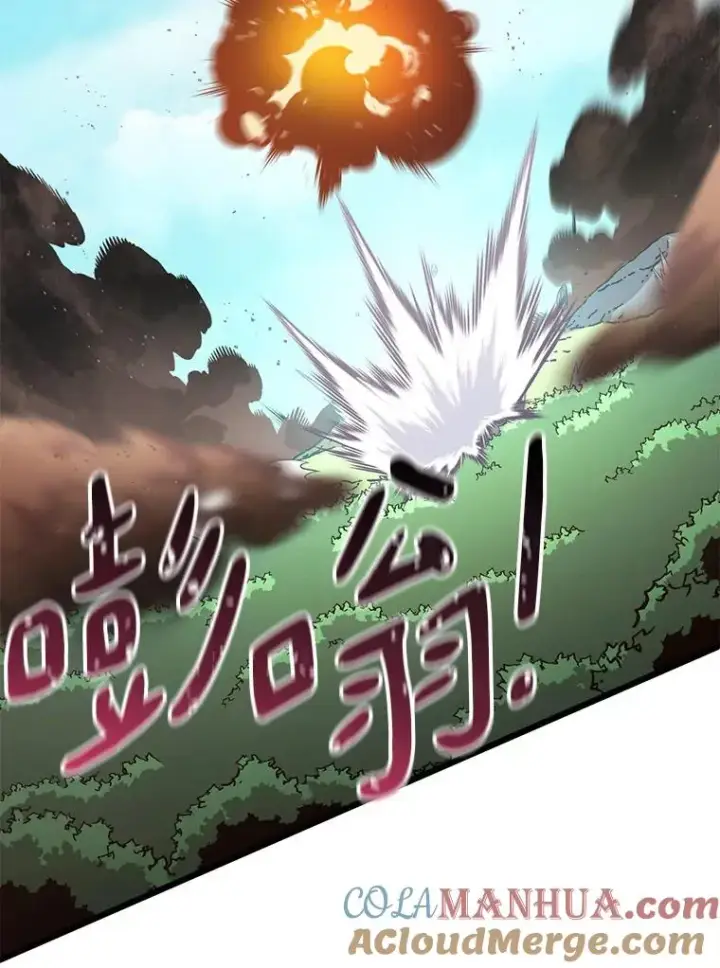 《魔弹射手》126.克敌制胜图17