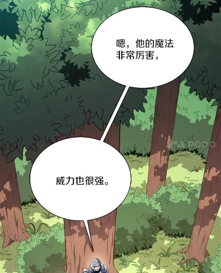 《魔弹射手》126.克敌制胜图34