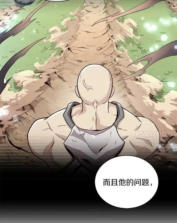《魔弹射手》126.克敌制胜图51