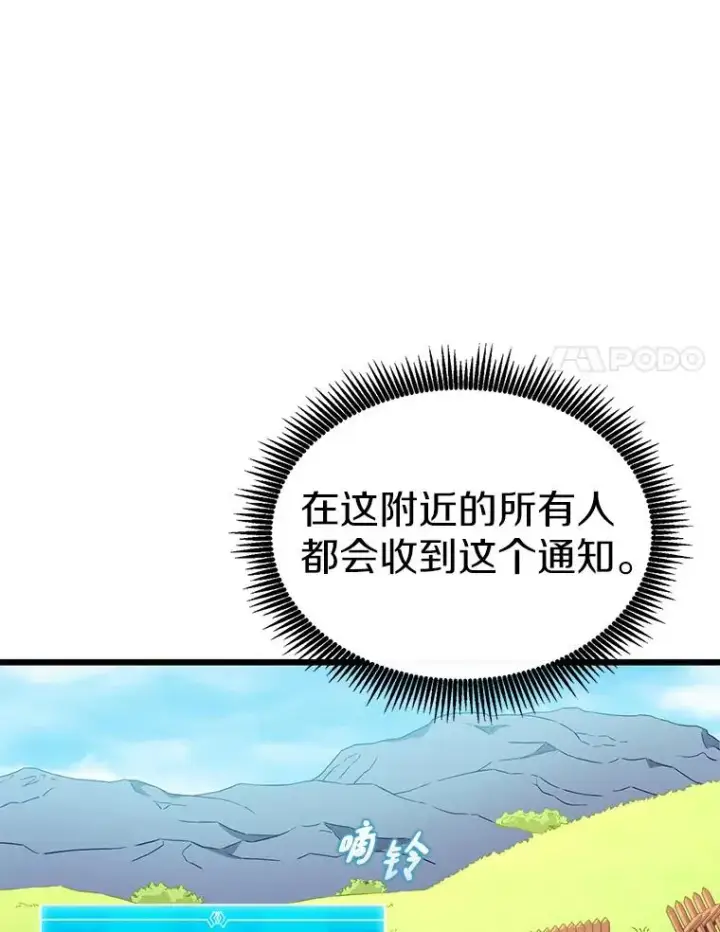 《魔弹射手》127.合作无间图102