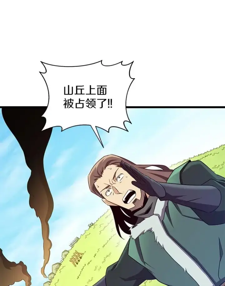 《魔弹射手》127.合作无间图104