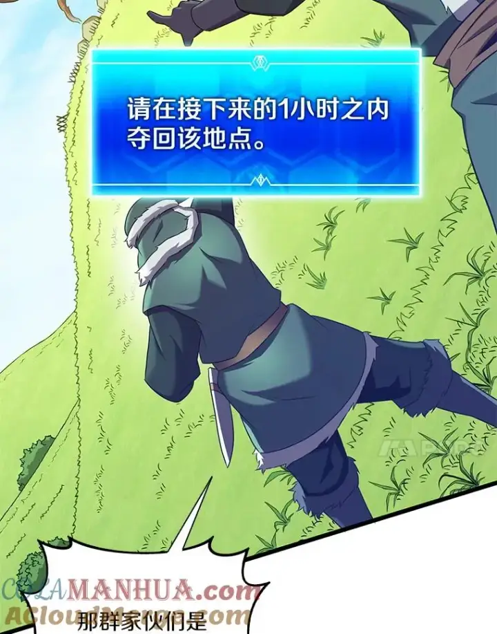 《魔弹射手》127.合作无间图105