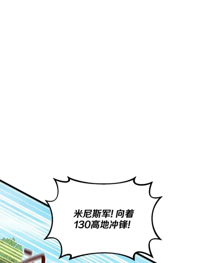 《魔弹射手》127.合作无间图114