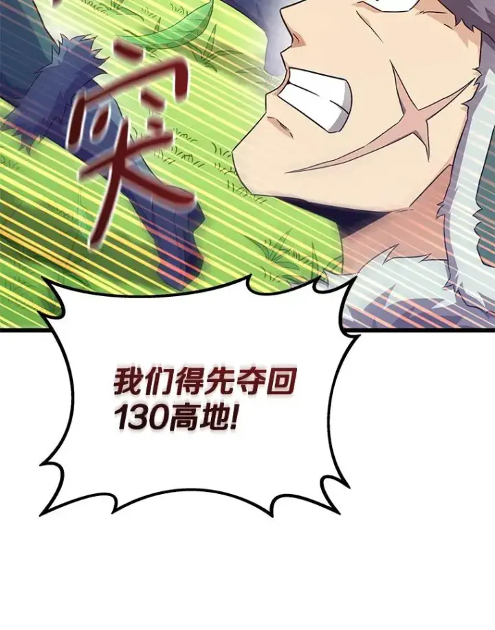 《魔弹射手》127.合作无间图116