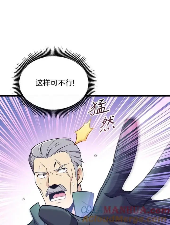《魔弹射手》127.合作无间图117