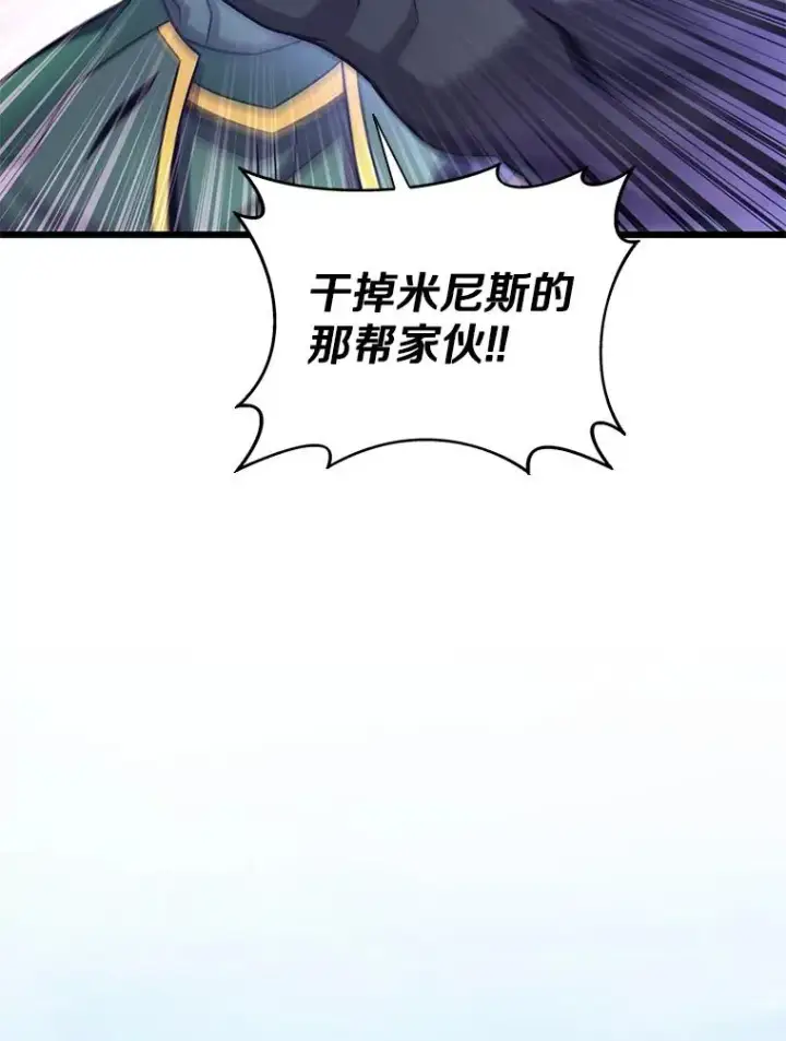 《魔弹射手》127.合作无间图118