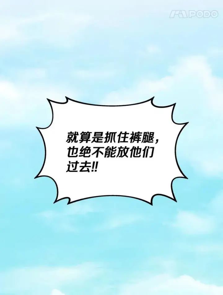 《魔弹射手》127.合作无间图119