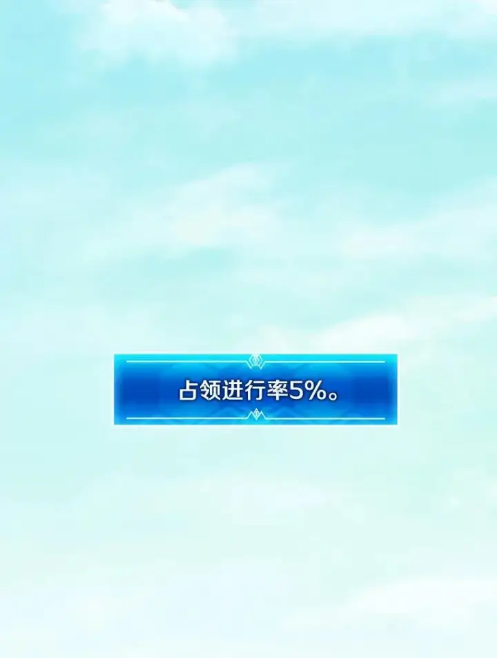 《魔弹射手》127.合作无间图120