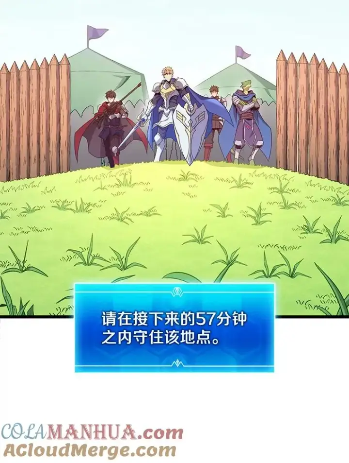 《魔弹射手》127.合作无间图121