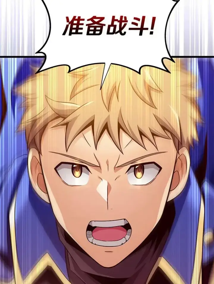 《魔弹射手》127.合作无间图126