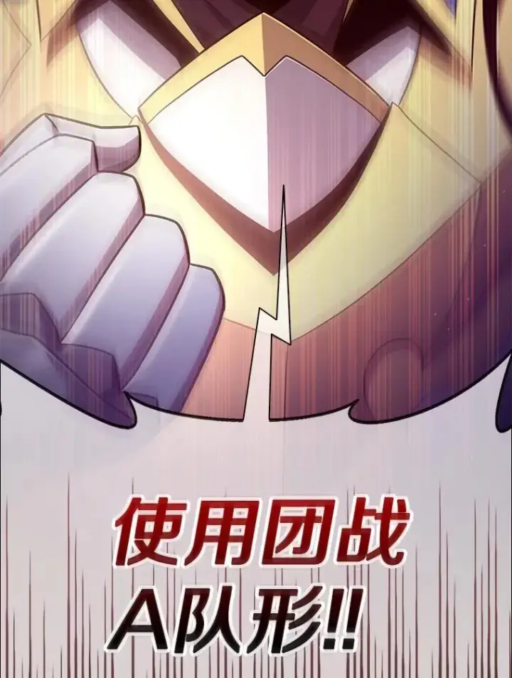 《魔弹射手》127.合作无间图127