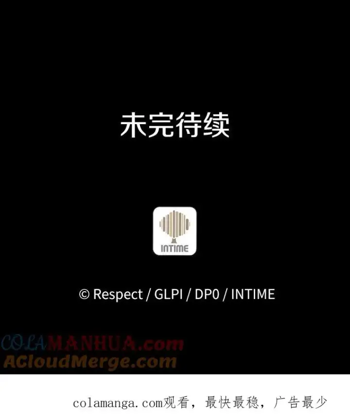 《魔弹射手》127.合作无间图129