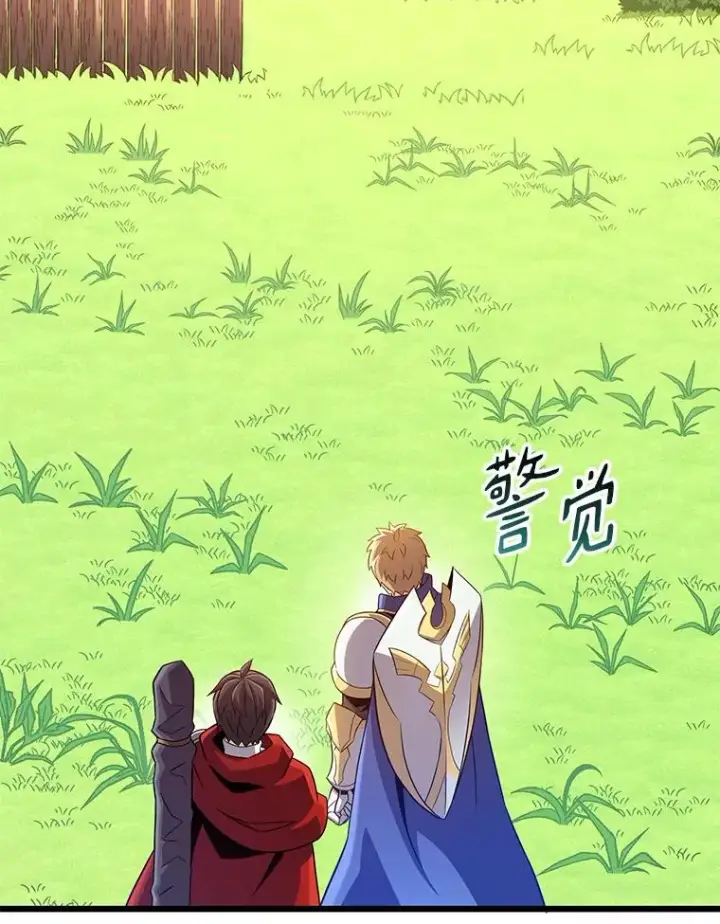 《魔弹射手》127.合作无间图27
