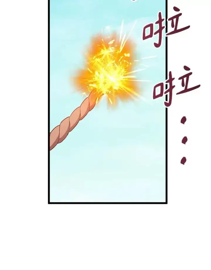 《魔弹射手》127.合作无间图54