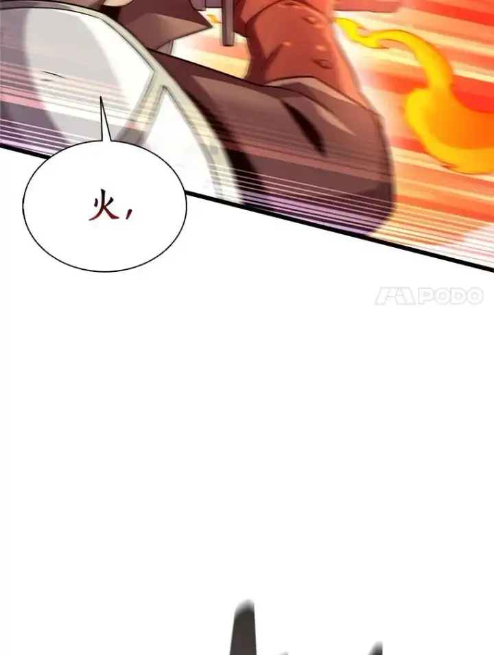 《魔弹射手》127.合作无间图72