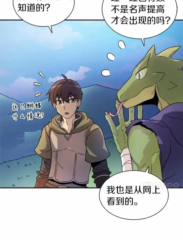 《魔弹射手》11.名誉治安队员图10