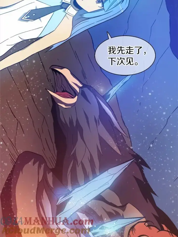 《魔弹射手》11.名誉治安队员图101