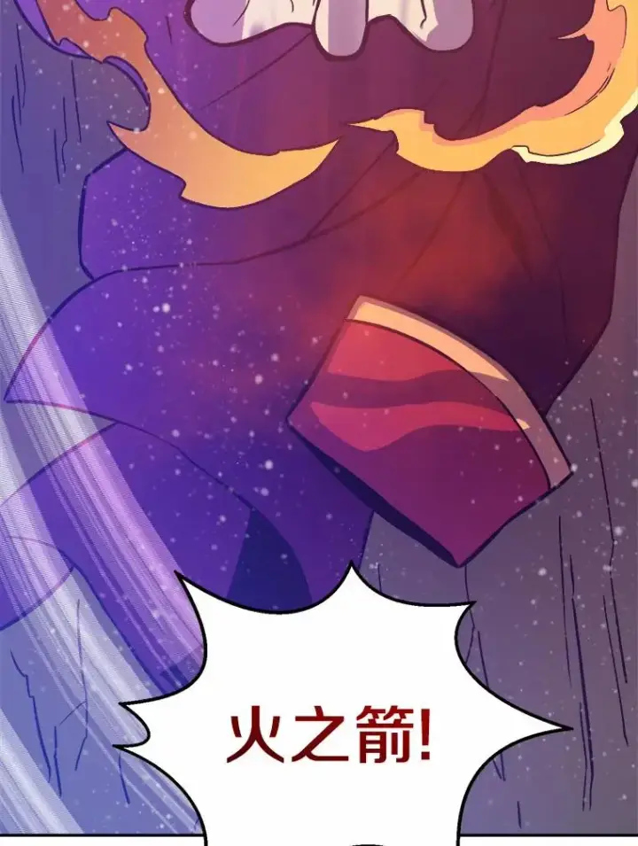 《魔弹射手》11.名誉治安队员图104