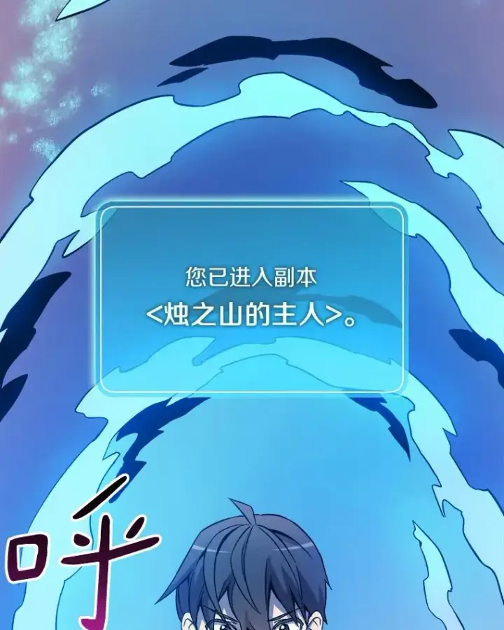 《魔弹射手》11.名誉治安队员图107