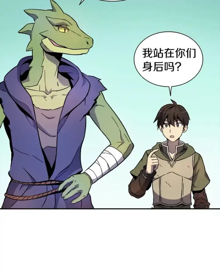 《魔弹射手》11.名誉治安队员图112