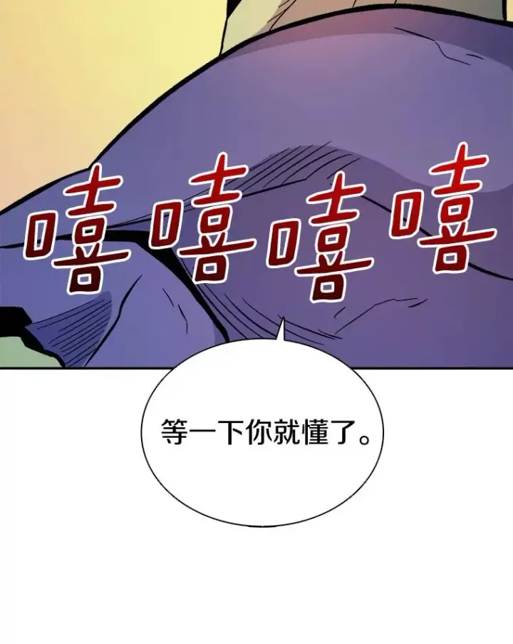 《魔弹射手》11.名誉治安队员图114