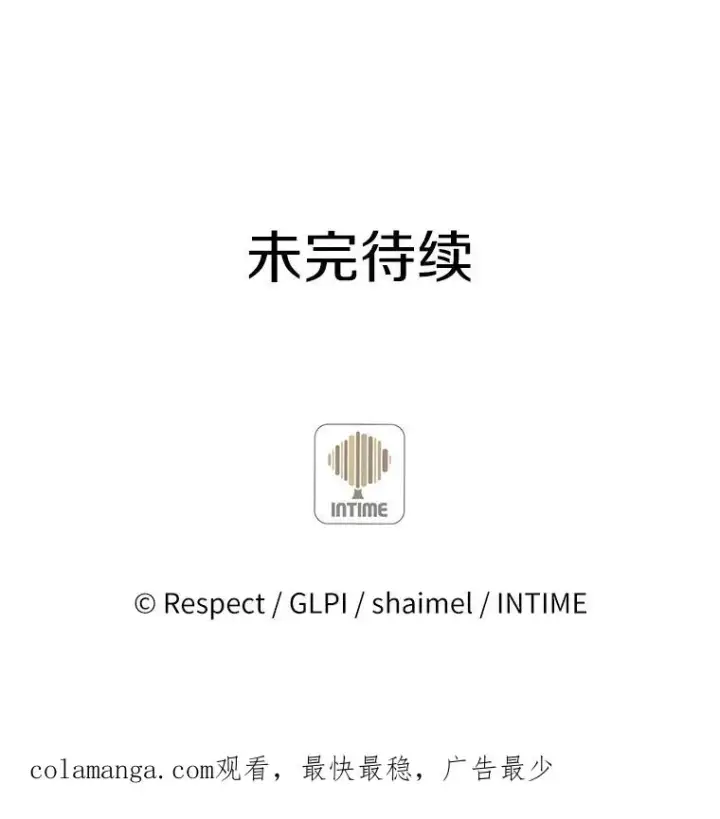 《魔弹射手》11.名誉治安队员图115
