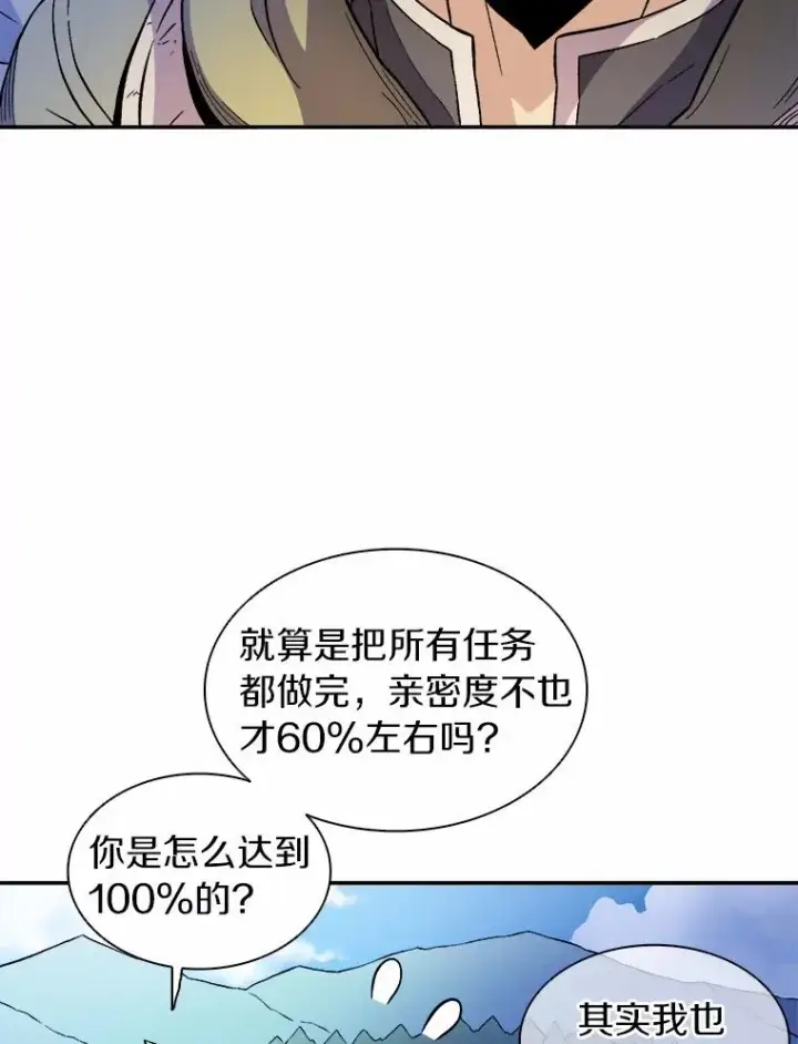 《魔弹射手》11.名誉治安队员图12