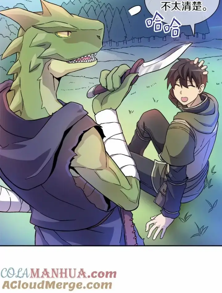 《魔弹射手》11.名誉治安队员图13