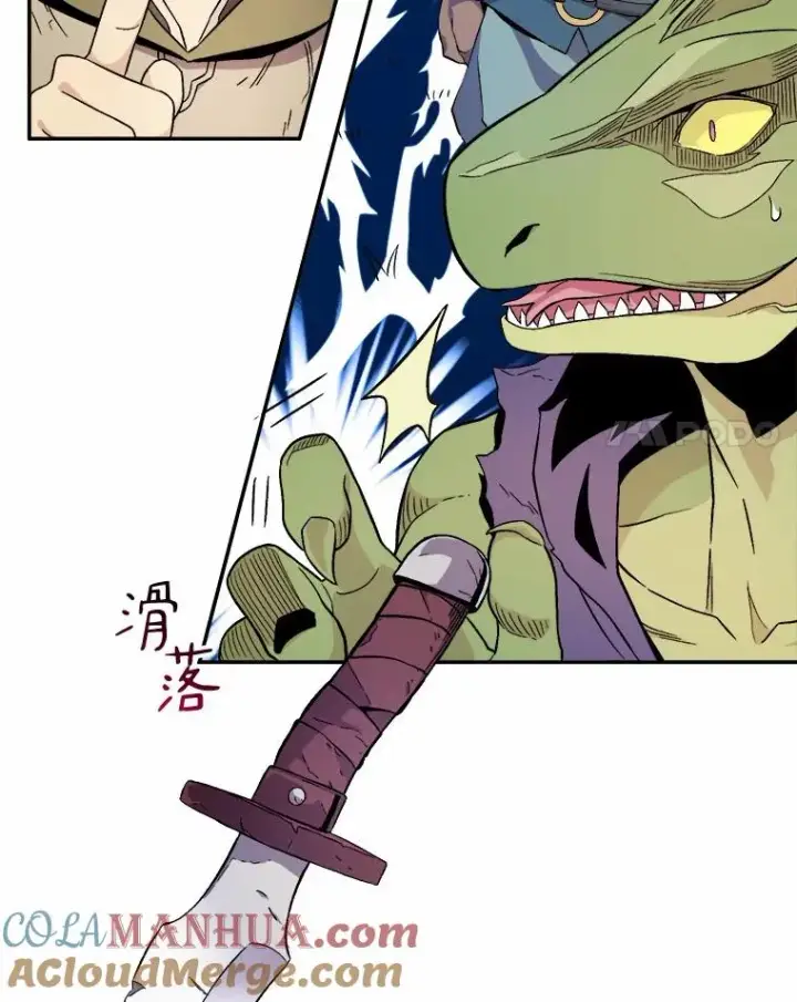 《魔弹射手》11.名誉治安队员图17