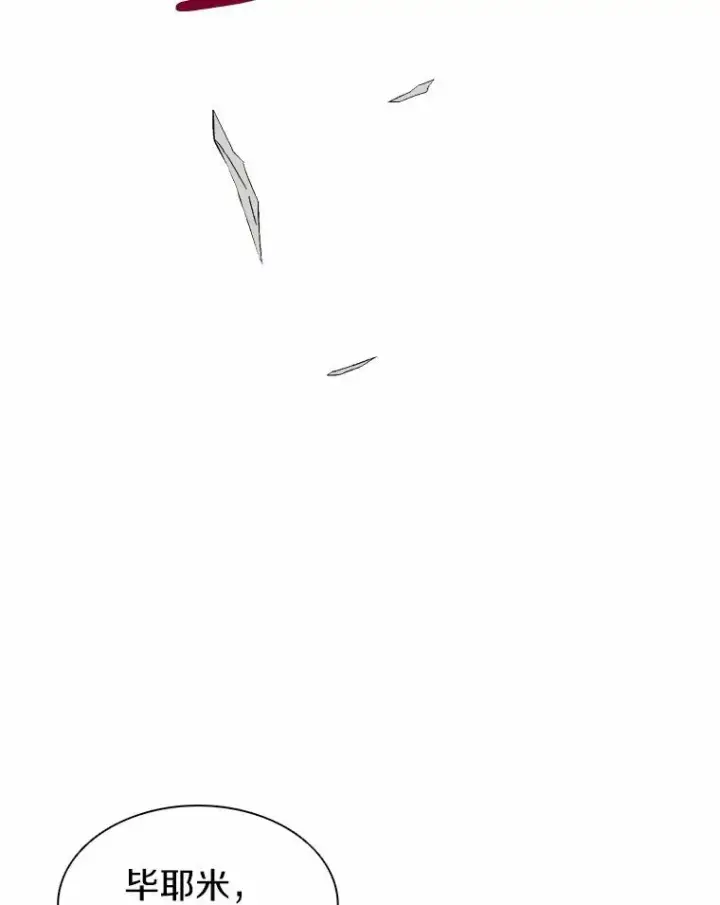 《魔弹射手》11.名誉治安队员图19