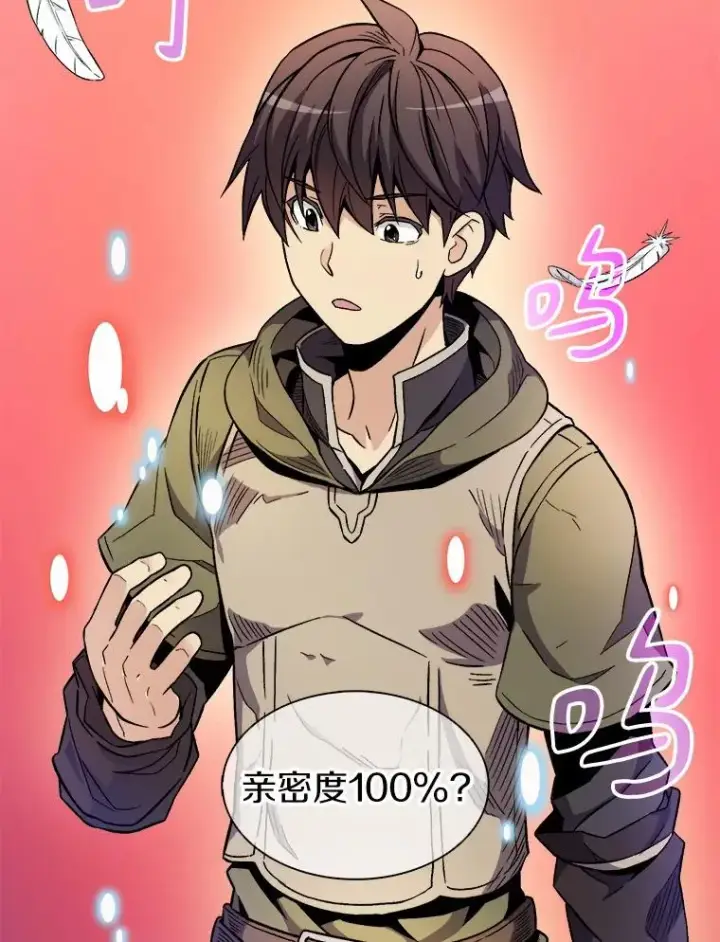 《魔弹射手》11.名誉治安队员图2