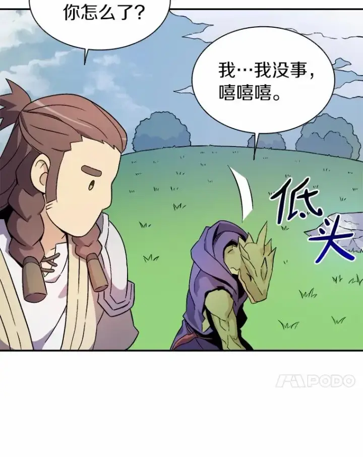 《魔弹射手》11.名誉治安队员图20