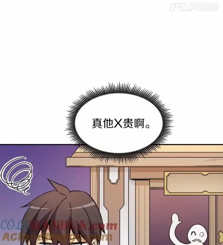《魔弹射手》11.名誉治安队员图25