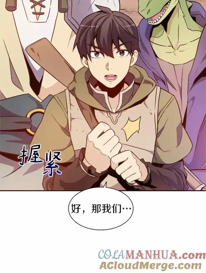 《魔弹射手》11.名誉治安队员图33