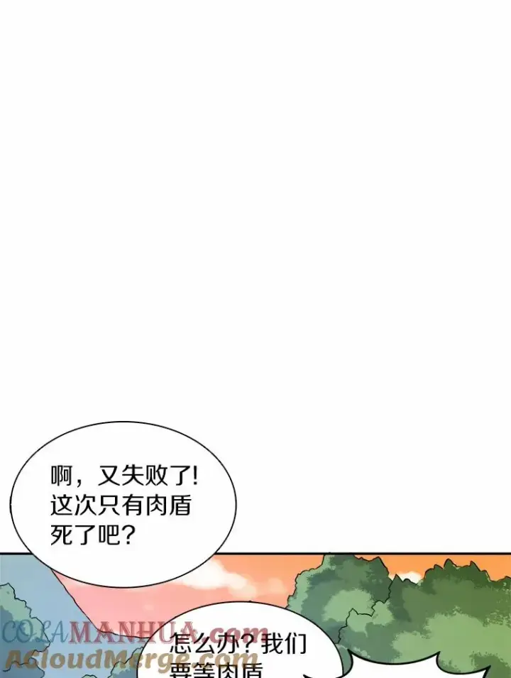 《魔弹射手》11.名誉治安队员图37