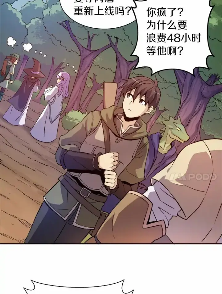 《魔弹射手》11.名誉治安队员图38