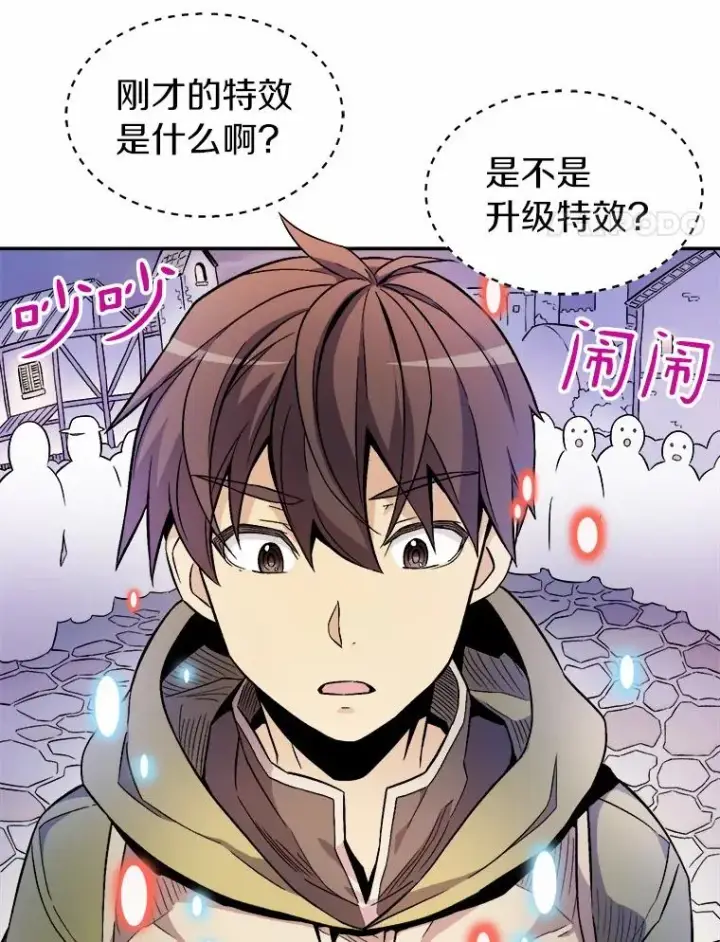 《魔弹射手》11.名誉治安队员图4
