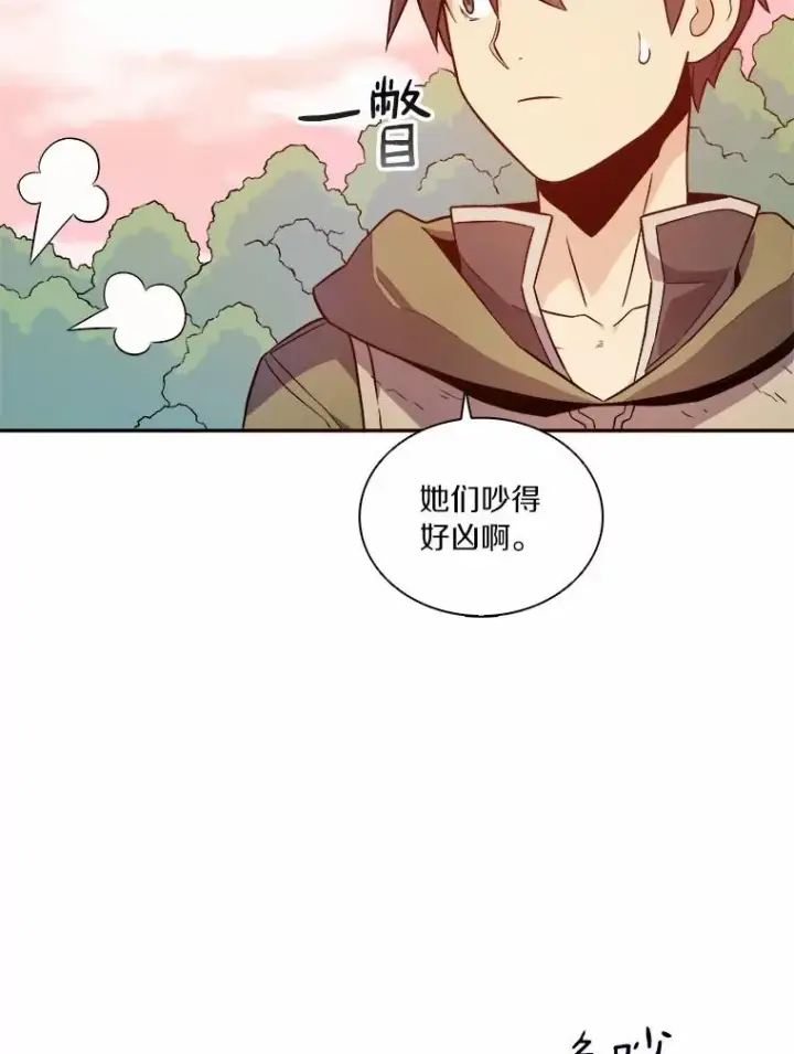 《魔弹射手》11.名誉治安队员图40