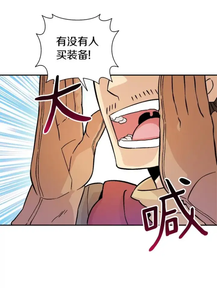 《魔弹射手》11.名誉治安队员图42