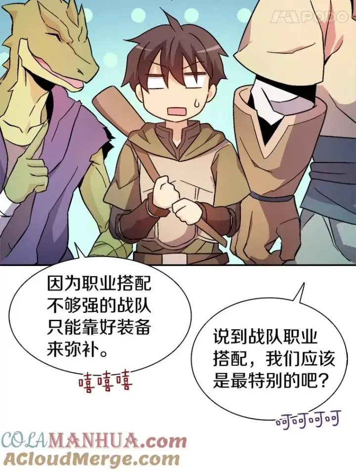 《魔弹射手》11.名誉治安队员图45