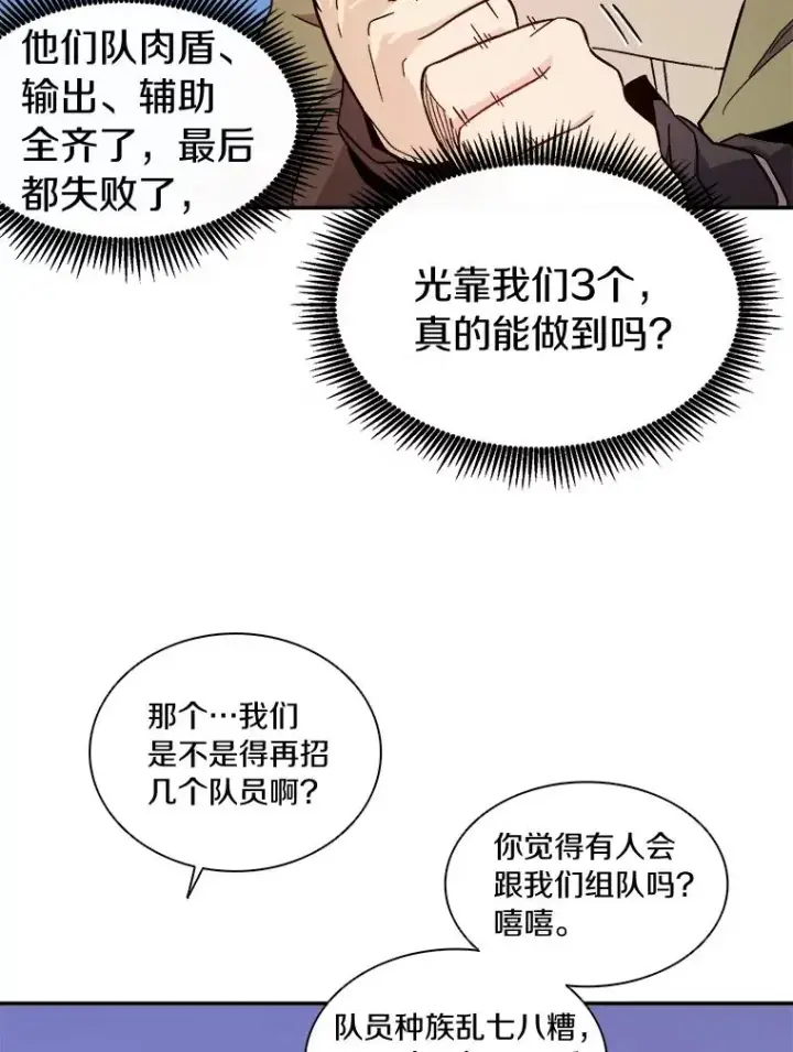 《魔弹射手》11.名誉治安队员图47