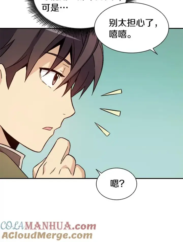 《魔弹射手》11.名誉治安队员图49