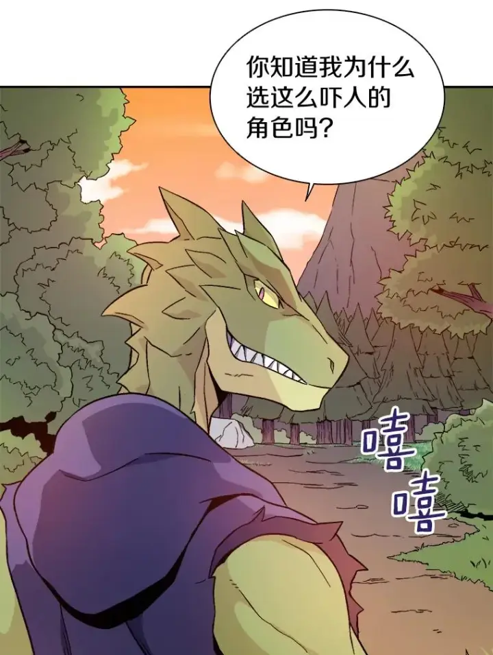 《魔弹射手》11.名誉治安队员图50