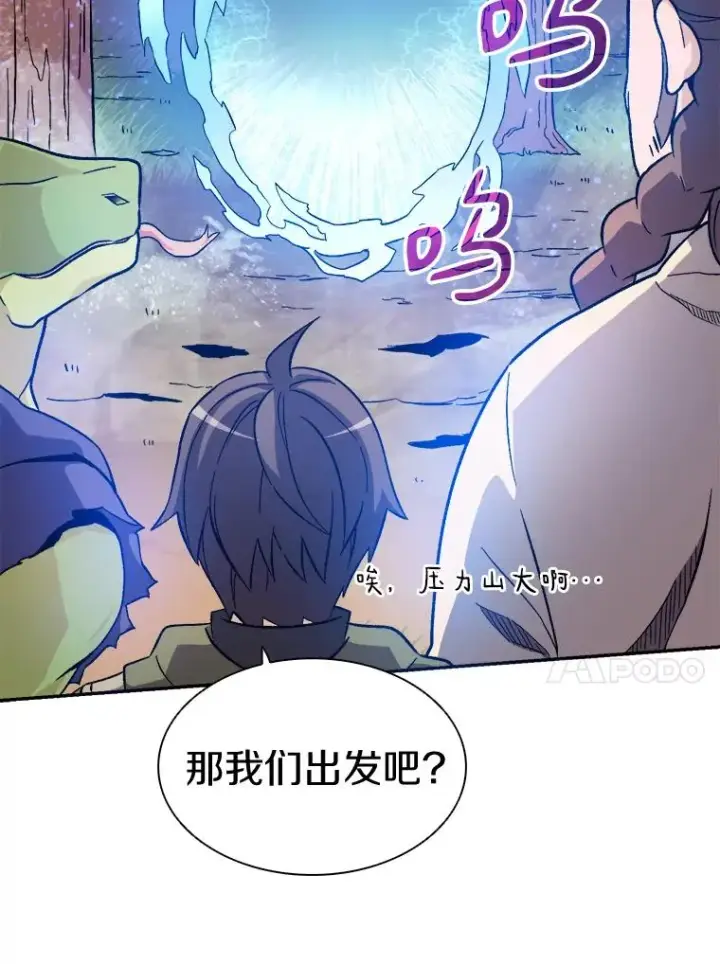 《魔弹射手》11.名誉治安队员图54