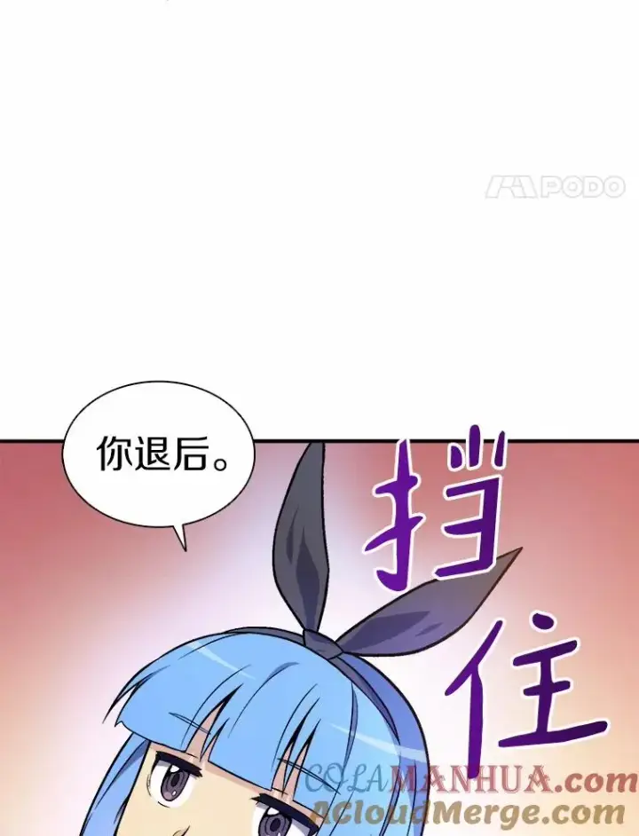 《魔弹射手》11.名誉治安队员图61