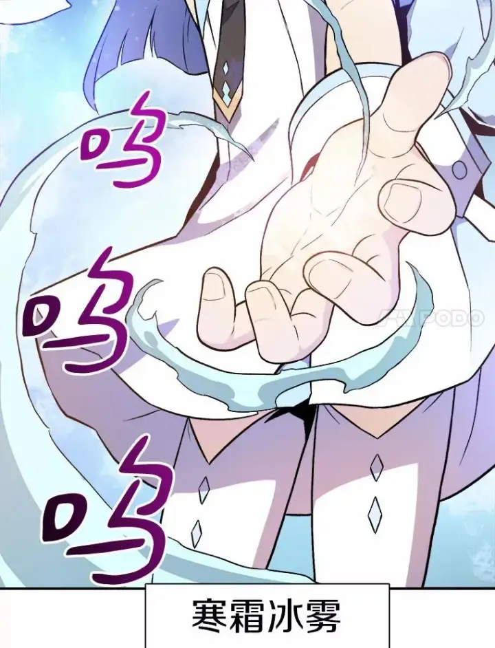 《魔弹射手》11.名誉治安队员图64