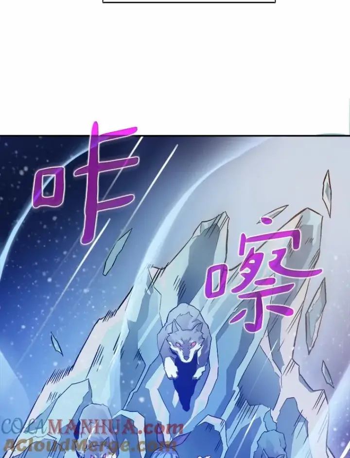 《魔弹射手》11.名誉治安队员图65