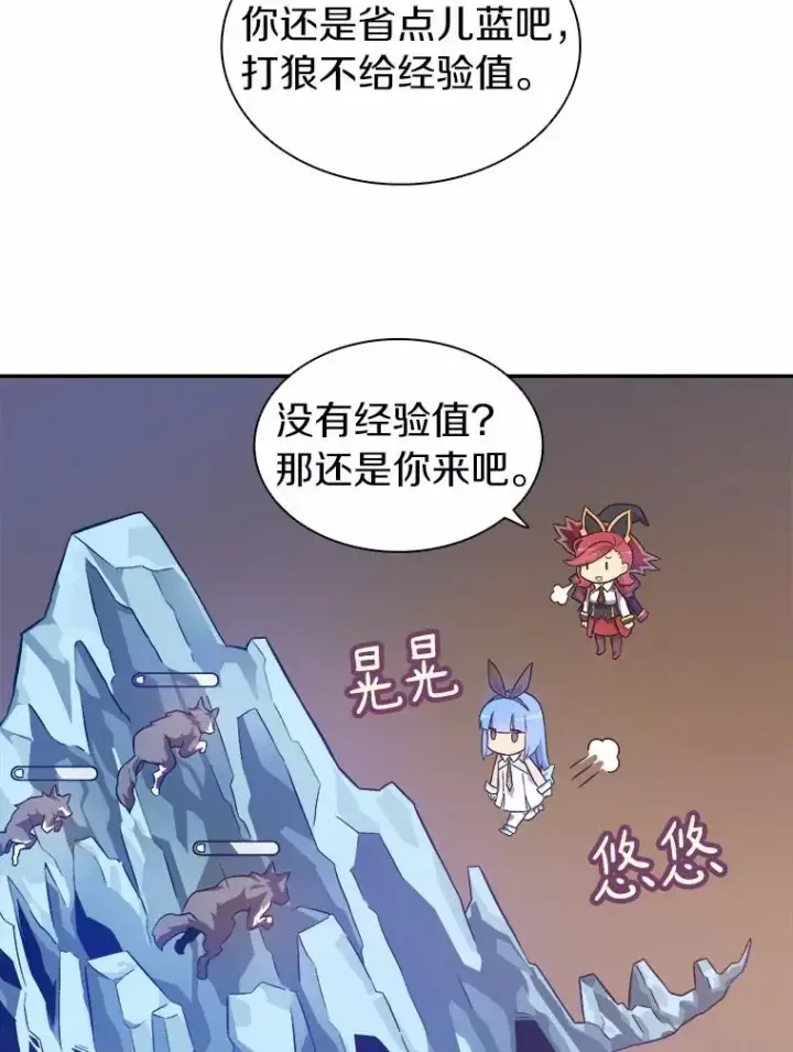 《魔弹射手》11.名誉治安队员图68